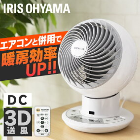 楽天市場 サーキュレーター 人気ランキング1位 売れ筋商品 楽天市場 サーキュレーター 人気ランキング1位 売れ筋商品